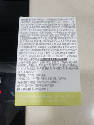 뚜뚜님이 올린 리뷰 사진 2