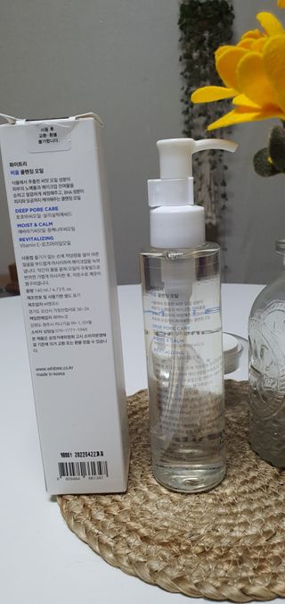 화이트리 비움 클렌징 오일 — 4점을 준 리뷰어가 2021년 2월 올린 사용 사진