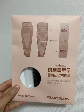 하트플로우 종아리 압박 밴드 스타킹 — 4점을 준 리뷰어가 2022년 10월 올린 사용 사진