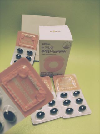 소버스 눈건강엔 루테인 아스타잔틴 — 3.5점을 준 리뷰어가 2021년 1월 올린 사용 사진