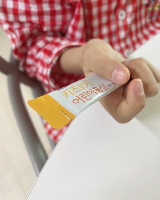 [이뮤니티플러스]우리아이 면역오키, 건강오키 _ 키즈오키 어린이홍삼 10포 1box — 5점을 준 리뷰어가 2022년 3월 올린 사용 사진