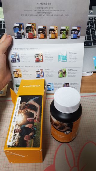 메디타민 비타민B 컴플렉스 — 5점을 준 리뷰어가 2021년 8월 올린 사용 사진