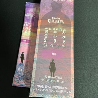 엘리샤코이 아임얼라이브 콤부차 콜라겐 506 스틱젤리 석류 — 5점을 준 리뷰어가 2021년 7월 올린 사용 사진