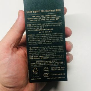 풀무원 브리엔 엔젤리카 허브 브라이트닝 클렌저+전용펌프 — 4.5점을 준 리뷰어가 2021년 2월 올린 사용 사진