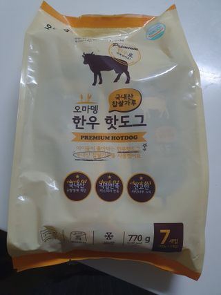 박하사탕님이 올린 리뷰 사진 3