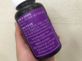 슬림플래닛 가르시니아 3900mg — 4점을 준 리뷰어가 2021년 3월 올린 사용 사진