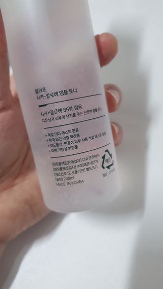 플리프 시카-알로에 앰플 토너 200ML — 5점을 준 리뷰어가 2021년 3월 올린 사용 사진