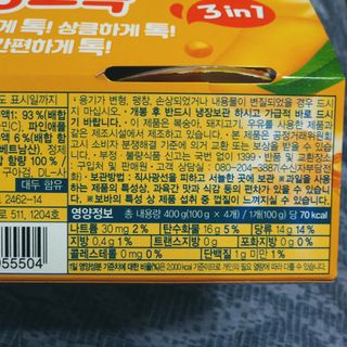 태태님이 올린 리뷰 사진 2