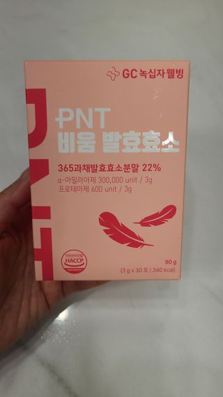 피엔티 [PNT 비움 발효효소] 가벼운 하루를 위한 하루 1포 효소 습관 — 5점을 준 리뷰어가 2023년 3월 올린 사용 사진