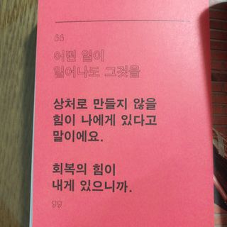 민지1985님이 올린 리뷰 사진 4