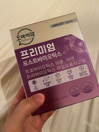 [유산균] 오마이락 프리미엄 포스트바이오틱스 30P — 5점을 준 리뷰어가 2022년 12월 올린 사용 사진