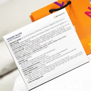 닥터피엔티 [Dr.PNT] 남성 건강 올인원! 테스마젠 — 5점을 준 리뷰어가 2022년 9월 올린 사용 사진