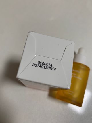 체르엠 스템앤셀 비타민 브라이트닝 에센스 30ml 1개 — 4점을 준 리뷰어가 2022년 4월 올린 사용 사진
