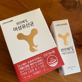 메이준뉴트리 메이준쎌 편안해질 Y케어 유산균 — 5점을 준 리뷰어가 2021년 2월 올린 사용 사진