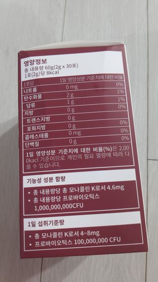 하루 1포로 콜레스테롤, 유산균, 고역가 소화효소까지 한번에 섭취! 다온바이오 홍자임 1개월분(30포) — 5점을 준 리뷰어가 2022년 12월 올린 사용 사진