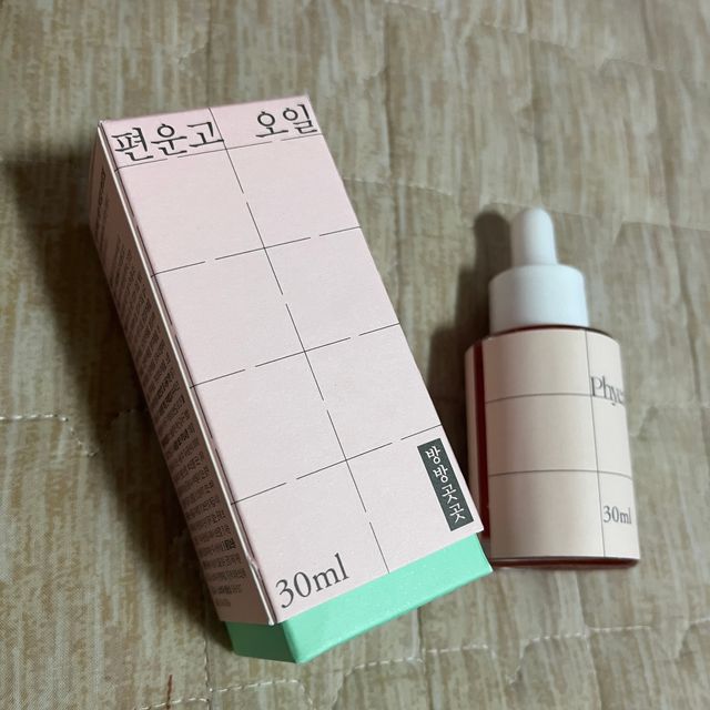 방방곳곳 편운고 오일 리뷰 사진