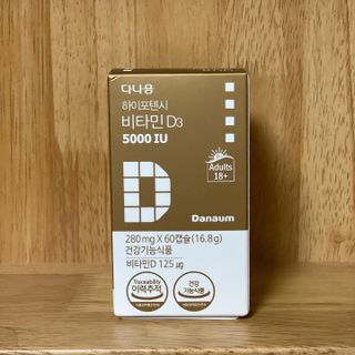 (NEW)다나음 하이포텐시 비타민D3 5000IU(60정/2개월분) — 5점을 준 리뷰어가 2023년 1월 올린 사용 사진