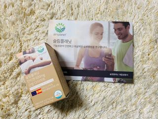슬림플래닛 잔티젠 600mg 굿밤 다이어트 — 4점을 준 리뷰어가 2021년 3월 올린 사용 사진