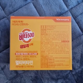 광동생활건강 [광동] 비타500데일리스틱 수능 패키지 (70+굿즈) 뚱랑이 수능엽서+쇼핑백 — 5점을 준 리뷰어가 2022년 11월 올린 사용 사진