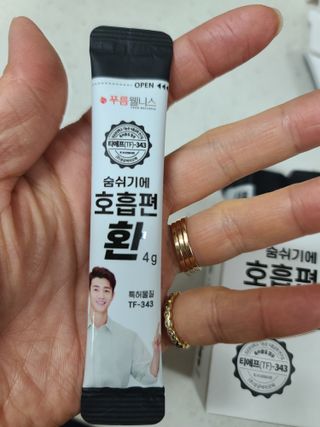 [푸름웰니스] 부아메라 프로폴리스 도라지 호흡편환 20포 — 5점을 준 리뷰어가 2021년 12월 올린 사용 사진
