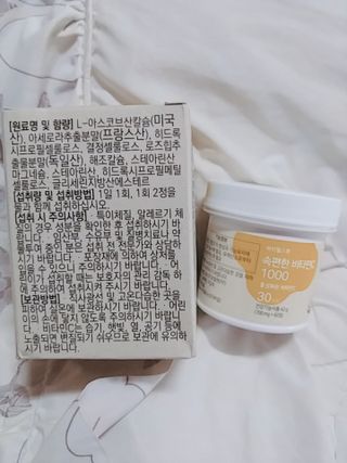 나리님님이 올린 리뷰 사진 3