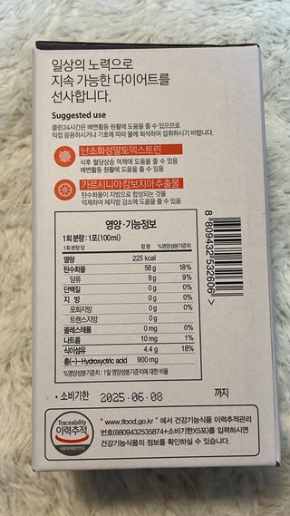 ㅇ님이 올린 리뷰 사진 3