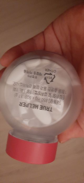 트루헬퍼 면역력특급 면역력높이는 영양제 1박스 2개월 — 5점을 준 리뷰어가 2023년 1월 올린 사용 사진