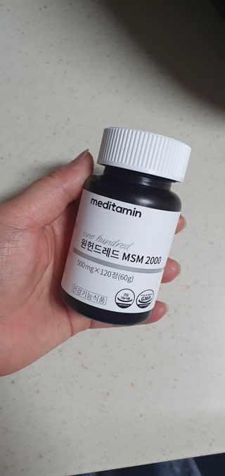 메디타민 원헌드레드 MSM 2000 — 5점을 준 리뷰어가 2021년 4월 올린 사용 사진