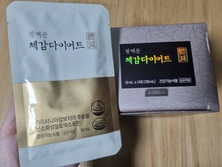 보의당 왕혜문 체감다이어트 — 3.5점을 준 리뷰어가 2022년 1월 올린 사용 사진
