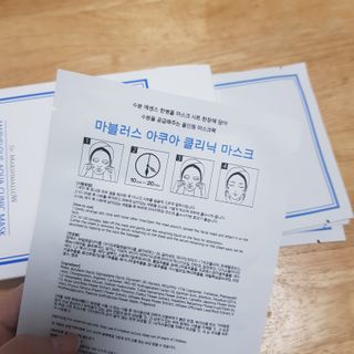 닥터마시멜로 닥터마스멜로 마블러스 아쿠아 클리닉 마스크 — 5점을 준 리뷰어가 2021년 3월 올린 사용 사진