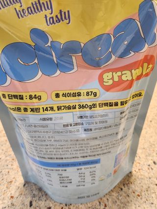 밸런스 다이어트랩 밸다랩 이씨리얼 수제 발아통밀 그래놀라 450g — 5점을 준 리뷰어가 2023년 4월 올린 사용 사진