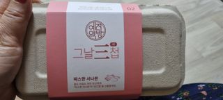 예진약방 그날을 위한 맞춤형 한방 건강식품 (4종) — 5점을 준 리뷰어가 2022년 8월 올린 사용 사진