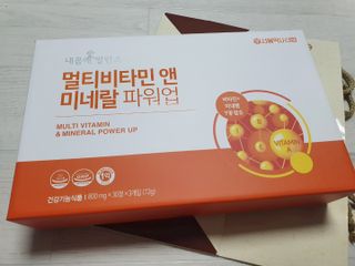 서울약사신협_내몸애발란스멀티비타민앤미네랄파워업_800mg x 90정 — 5점을 준 리뷰어가 2021년 8월 올린 사용 사진
