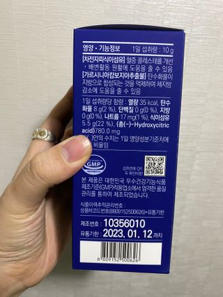 똥기사의 케이푸드 화이버슬림 — 5점을 준 리뷰어가 2021년 2월 올린 사용 사진
