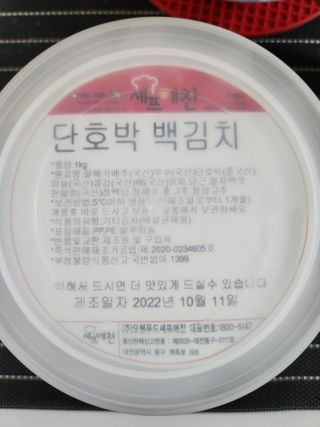 으니님이 올린 리뷰 사진 1