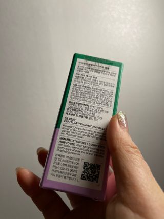 닥터펩티 펩텔라 시카웃 앰플 — 5점을 준 리뷰어가 2021년 1월 올린 사용 사진