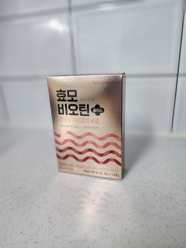 [풍성한 자신감의 비결] 광동 효모 비오틴 플러스 리뷰 사진