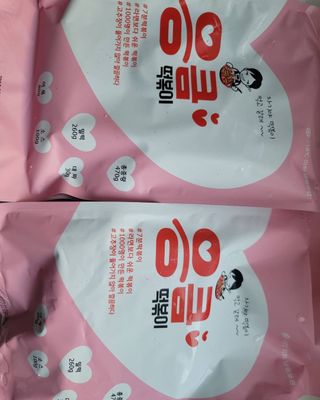 응큼떡볶이 — 4점을 준 리뷰어가 2021년 3월 올린 사용 사진