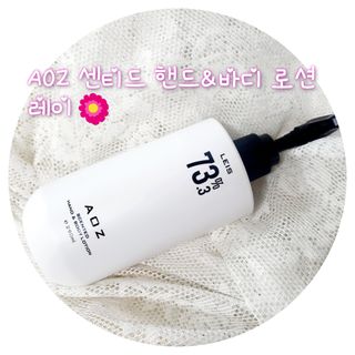 에일리언오더즈 센티드 핸드&바디 로션 290ml (3종 택1) — 5점을 준 리뷰어가 2023년 8월 올린 사용 사진