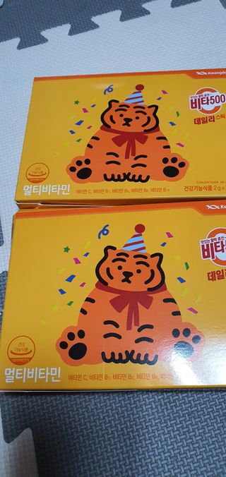 광동생활건강 [광동] 비타 500 데일리 스틱 VB, VC를 함유한 멀티비타민 30포+30포 — 5점을 준 리뷰어가 2022년 10월 올린 사용 사진