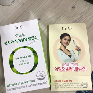 아임오 풋사과 식이섬유 밸런스 젤리 14포 — 3.5점을 준 리뷰어가 2021년 6월 올린 사용 사진