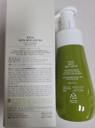 [후르디아] 아보카도 약산성 비건 여성 청결제 — 4점을 준 리뷰어가 2021년 4월 올린 사용 사진