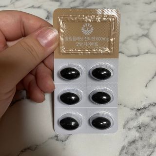 슬림플래닛 잔티젠 600mg 굿밤 다이어트 — 5점을 준 리뷰어가 2021년 9월 올린 사용 사진
