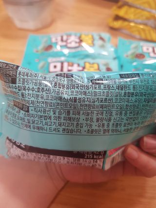 유지영님이 올린 리뷰 사진 2