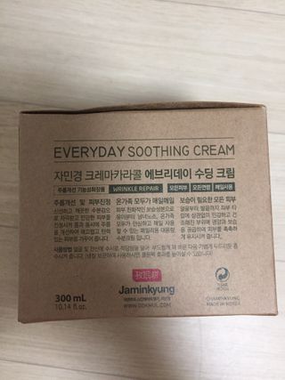 자민경 크레마카라콜 에브리데이 수딩 크림 300ml — 5점을 준 리뷰어가 2021년 1월 올린 사용 사진