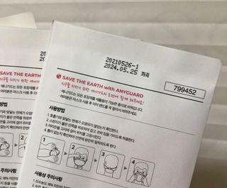 [이지아 마스크] 애니가드 더솔루션마스크 KF80 대형 컬러 4종 — 4.5점을 준 리뷰어가 2021년 6월 올린 사용 사진