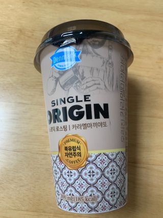 덴마크 싱글 오리진 노르딕 로스팅 — 5점을 준 리뷰어가 2023년 7월 올린 사용 사진