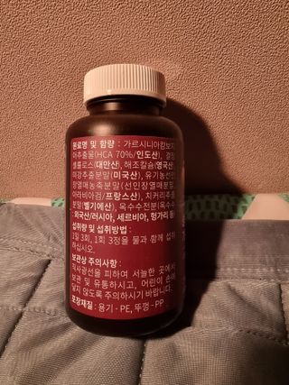 슬림플래닛 가르시니아 3900mg — 4.5점을 준 리뷰어가 2021년 10월 올린 사용 사진