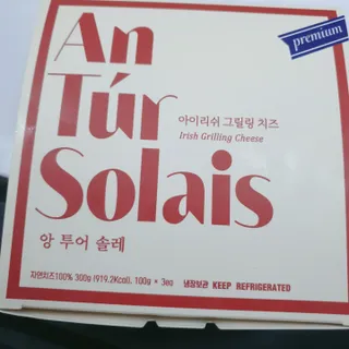 앙투어솔레 아일랜드 구워먹는 치즈 100 자연 치즈 와인안주 300g(100g x 3팩) — 5점을 준 리뷰어가 2022년 8월 올린 사용 사진