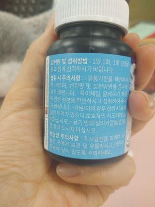 메디타민 비타민D 3000IU — 4점을 준 리뷰어가 2021년 6월 올린 사용 사진